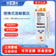 雷磁便攜式溶解氧測定儀/溶解氧濃度/氣壓補(bǔ)償水產(chǎn)養(yǎng)殖含氧量檢測儀 JPBJ-608【電極線長1米】