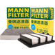 曼牌（MANNFILTER）空氣濾芯+空調(diào)濾芯適配18-22款十代雅閣1.5T 19-22款I(lǐng)NSPIRE 1.5T
