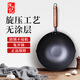 陳枝記鐵鍋炒菜鍋家用陳枝記無(wú)涂層炒鍋熟鐵氮化防銹不易粘電磁爐燃氣灶 平底無(wú)耳單鍋 33cm