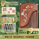 敦煌牌古箏 上海民族樂器一廠21弦古箏 694L 五彩呈祥牡丹圖案 