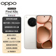 OPPO Find X8s 12GB+256GB 月光白 極窄四等邊 天璣9400+ 哈蘇人像 全新 智能 拍照手機(jī) 新機(jī) 國(guó)家補(bǔ)貼