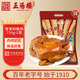 正陽樓中華老字號土笨雞750g*2袋東北特產熟食鹵味燒雞熏醬下酒菜