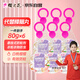 櫻之花防蛀防霉網(wǎng)袋80g*6 白桃樟腦丸衛(wèi)生球羊絨羊毛衫衣物柜除潮蟲蟑螂