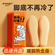 愛康尼發(fā)熱鞋墊持續(xù)發(fā)熱8-10H男女通用暖腳墊防寒保暖40-43碼5雙