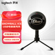 羅技（Logitech） Blue Snowball 小雪球USB電容麥克風(fēng) K歌錄音直播話(huà)筒 Blue Snowball ice