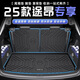 閃羽2025款上汽大眾途昂專用后備箱墊TPE尾箱墊子X六座七座用品適用于 底墊+靠背墊+收納板(防滑顆粒) 大眾途昂24款(七座)