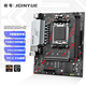 精粵B650M-D主板DDR5內存AM5臺式電腦游戲主板支持 CPU 7500F/9600X/8600G（AMD B650/Socket AM5）