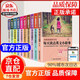 【官方正版-原汁原味】青少年英文書籍全套10冊中英雙語版 英語短篇小說故事書雙語讀物 初中生高中生課外書英語文章閱讀英漢中英文對照名著