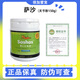 優(yōu)選薩沙sashas關(guān)節(jié)靈澳洲進口速賽4c加強版狗狗鯊魚軟骨素關(guān)節(jié)養(yǎng)護 粉劑150g（犬用）