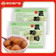淘藕人揚(yáng)州藕粉圓子芝麻紫薯薺菜豆沙紅棗五仁豬肉餡藕粉丸子湯圓元宵 （薺菜餡）*2袋共 600g 300g/袋（內(nèi)含15個(gè)/袋）