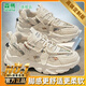 森馬男鞋夏季潮流百搭透氣防臭厚底增高休閑運(yùn)動(dòng)鞋青少年高級(jí)感老爹鞋 米色【升級(jí)款】 42 (260mm)