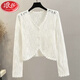 浪莎（LangSha）2025夏季新款冰絲薄款針織衫開(kāi)衫短款鏤空披肩女上衣裙子外搭防曬 白色 M 建議96-110斤