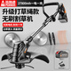普朗德電動(dòng)割草機(jī)小型家用充電式除草機(jī)多功能草坪機(jī)大功率鋰電池打草機(jī) 升級(jí)無(wú)刷打草繩款【27800一電】