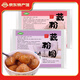 淘藕人揚(yáng)州藕粉圓子芝麻紫薯薺菜豆沙紅棗五仁豬肉餡藕粉丸子湯圓元宵 （紫薯餡+豆沙餡）各1袋共 600g 300g/袋（內(nèi)含15個(gè)/袋）