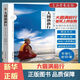 【新華書(shū)店正版】大圓滿(mǎn)前行(普賢上師言教) 團購聯(lián)系客服