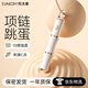 司沃康（SVAKOM）竹子項(xiàng)鏈跳蛋竹節(jié)竹己情趣小玩具點(diǎn)潮震動(dòng)棒自慰成人用品竹已吊墜