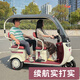 EMICRO電動(dòng)車(chē)三輪車(chē)3輪帶棚款孩子接送小巴士老人代步車(chē)電瓶車(chē)封閉一體 1000W/72V23A /包安裝/續航130里