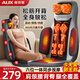 奧克斯（AUX）按摩靠墊按摩儀頸椎肩頸背腰部按摩器按摩墊全身躺墊一體多功能按摩椅墊生日禮物實(shí)用送爸爸媽媽 【旗艦升級款】揉捏開背+易清洗皮革