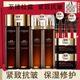 歐萊雅（LOREAL）護膚品套裝禮盒金致臻顏黑金松露水乳緊致抗皺淡紋保濕化妝品全套 松露中樣水乳面霜眼霜精華10件套