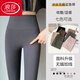 浪莎（LangSha）品牌冰絲無痕鯊魚褲女外穿夏季薄款打底褲八分小個子九分瑜伽緊身 輕薄灰色云感鯊魚褲1八分升級款 1條 M 碼95-110斤穿