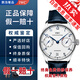 【二手99新】萬國IWC男表葡萄牙系列葡7全自動機械手表七日鏈計時男士手表 二手奢侈品腕表瑞士手表 葡萄牙七日鏈藍針 單表