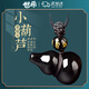 世希黑曜石葫蘆掛件吊墜汽車黑水晶鑰匙扣掛件黑色玉石福祿項(xiàng)鏈男女款 【烏金黑曜石葫蘆】 鑰匙扣款 【禮盒裝】