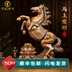 ticify馬上發(fā)財生肖馬擺件金蟾辦公室酒柜吉祥物裝飾品喬遷開(kāi)業(yè)禮物 立馬發(fā)財金蟾木紋色