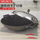 愛(ài)仕達(dá)雙耳鐵鍋無(wú)涂層鑄鐵炒鍋36/40cm家用老式大炒菜鍋CF40B1Q 旋風(fēng)尖鍋底【新版】 40cm