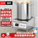 啟印（QIYIN）商用電磁爐6000W大功率電磁爐商用平面湯爐食堂飯店電磁灶8000W低鹵肉熬湯電磁爐 【升級(jí)款】三相電380V/6KW單機(jī)