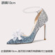 Lily Wei【夏日幻夢(mèng) 】訂婚敬酒服高跟鞋水鉆女婚鞋小碼情人節禮物 藍色漸變【跟高10cm】 38