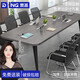 奈高（NAIGAO）鋼架會(huì )議桌長(cháng)條工作臺長(cháng)方形現代書(shū)桌簡(jiǎn)約洽談桌辦公桌小型會(huì )議室