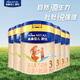 美素佳兒源悅嬰幼兒配方奶粉400克罐裝 3段 400g 6罐