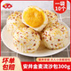 安井金麥流沙包300g咸蛋黃爆漿流心燕麥早餐速凍點(diǎn)心夾心饅頭早餐面點(diǎn) 金麥流沙包300g*1袋【嘗鮮】