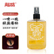 超掂（Chilldim）廣府潮牌男女造型輕松定型蓬松水噴霧268ml 【超掂蓬松水】120ml