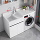 陽(yáng)臺洗衣機一體柜高低盆洗衣洗手池一體臺盆柜滾筒洗衣機伴侶組合 150cm高低左盆丨白色