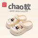 名創(chuàng)優(yōu)品（MINISO）洞洞鞋女款2025新款eva防滑防臭沙灘鞋增高涼拖鞋女夏季外穿 卡其+MM球(6個)滴塑 36-37