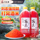 劉志強酒米打窩米手拋窩料野釣鯽魚(yú)底窩料釣魚(yú)魚(yú)食餌料黑坑誘食米 【甜紅薯千里香酒味】紅酒米*2瓶