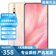 vivo x21/x23/x27  二手手機(jī) 全面屏全網(wǎng)通  指紋識別 x27 粉黛金 8GB+128GB 全網(wǎng)通 95新
