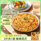 鄒三和無(wú)骨雞爪檸檬酸辣脫骨鳳爪休閑零食夜宵經(jīng)典酸辣1000g 源頭直發(fā)