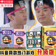 何健弓猜頭上卡片不要做挑戰(zhàn)害你在心口難開卡牌游戲桌游紙牌自粘額頭帶 3盒升級+秒死+擴充【盒/54張】 含配件【繩子+筆】
