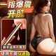 謎姬男女性后庭肛塞門(mén)前列腺按摩棒生理解壓成人情趣用品床上助愛(ài)工具