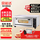 貝能達商用烤箱商用大型一層兩層三層電燃氣天然氣專(zhuān)業(yè)烘焙擺攤大容量烤爐披薩面包蛋撻蛋糕烤雞鴨魚(yú)烤餅 新款一層一盤(pán)烤箱定時(shí)50L容量大