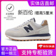 新百倫男鞋574LG增高夏季阿甘鞋5厘米厚底透氣網(wǎng)情侶阿甘復古老爹跑步鞋 ZS574LG灰藍 39