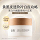 谷雨美白奶罐2.0光感修護(hù)精華霜暗沉黃皮提亮面霜保濕滋潤(rùn)敏感肌 50g美白奶罐