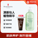 伊麗莎白雅頓綠茶身體乳500ml贈沐浴露50ml 保濕滋潤緩解干燥禮物