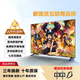 KITV【全網(wǎng)熱銷榜一】超高清4K無線投屏智能語音網(wǎng)絡(luò)防爆家用客廳電視機會議辦公顯示器 65LED超高清網(wǎng)絡(luò)版【長寬110*64厘米】