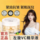 通用級(jí)左旋vc國(guó)藥準(zhǔn)字精華片黑色素提淡化細(xì)紋緊致抗皺維c  VC50粒瓶裝修護(hù)肌膚 京Ii東自官方營(yíng)店旗艦