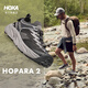 HOKA男款夏季霍帕拉 2戶(hù)外露營(yíng)溯溪鞋 HOPARA 2抓地防滑 【新色】深灰色/恒星灰 45