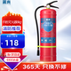 藍(lán)炎 8公斤干粉滅火器商用 國家消防3C認(rèn)證滅火器8kg酒店倉庫工廠驗(yàn)收可過 MFZ/ABC8【國標(biāo)90粉】