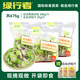 綠行者日式沙拉凈重200g*3 新鮮蔬菜沙拉健康輕食開袋即食 源頭直發(fā)包郵